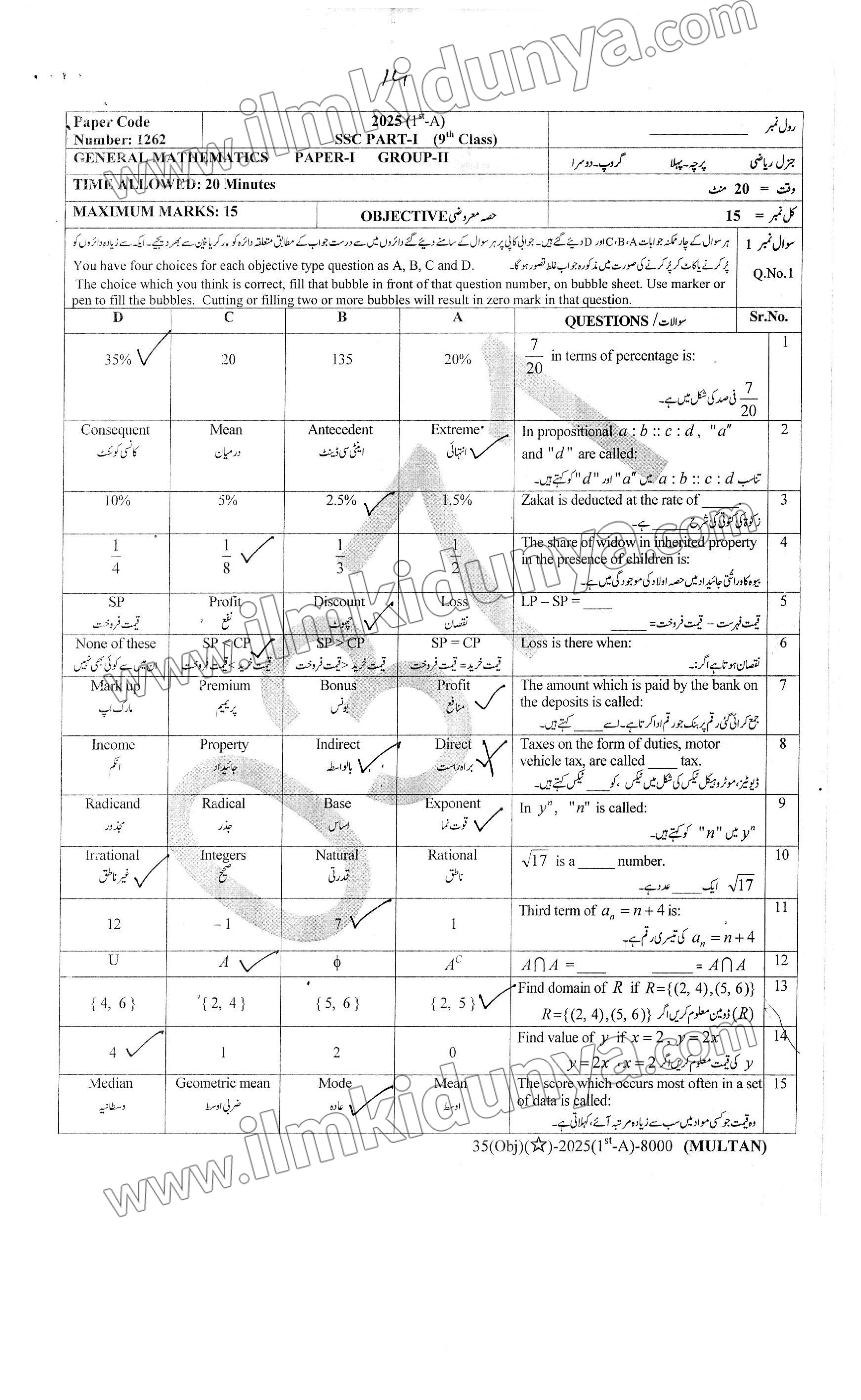 Paper Image